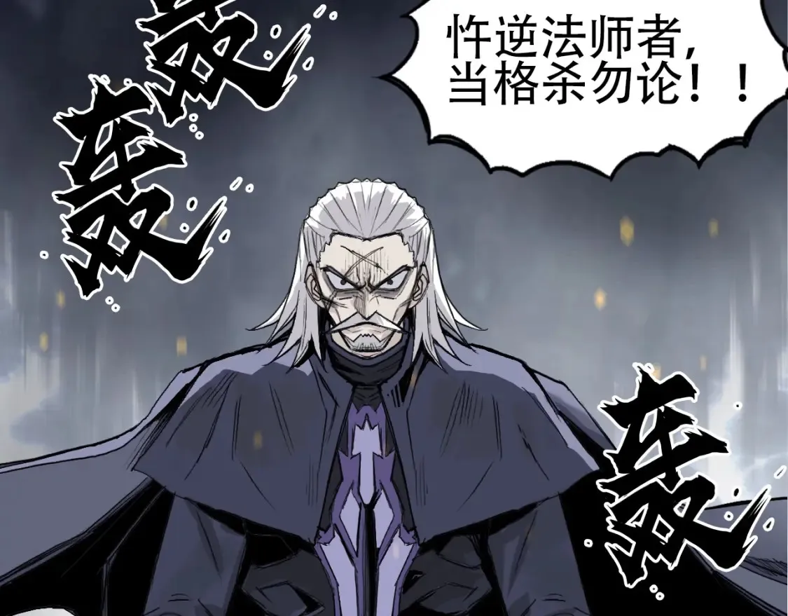 水落声声新作！2月13号上线！16