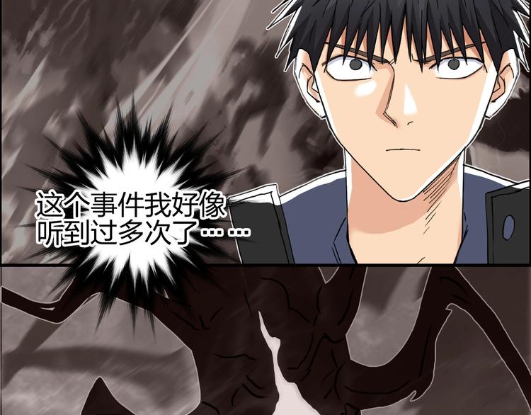 第183话 步入杀局 ????????67