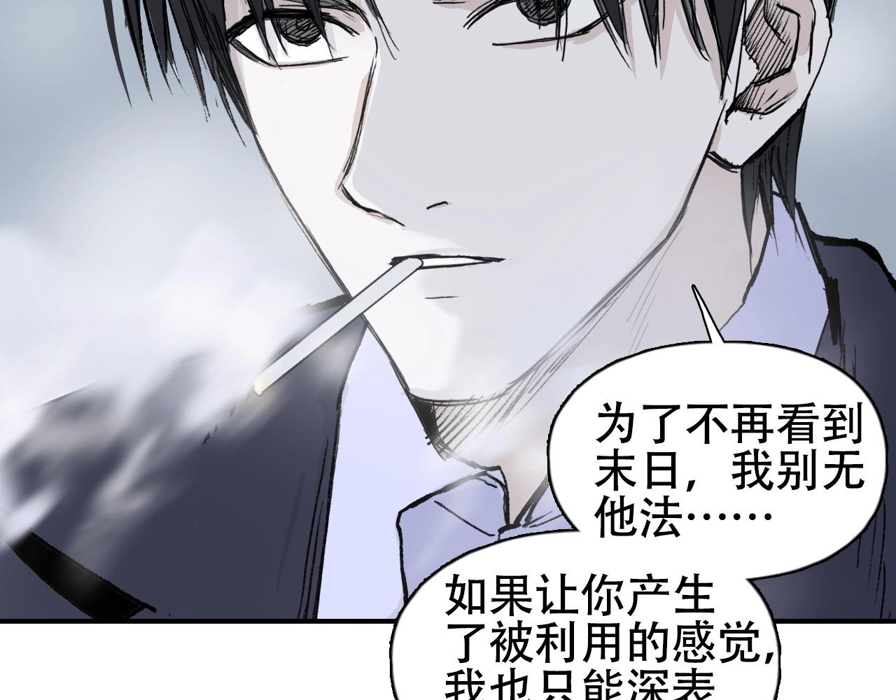 第301话 突变44