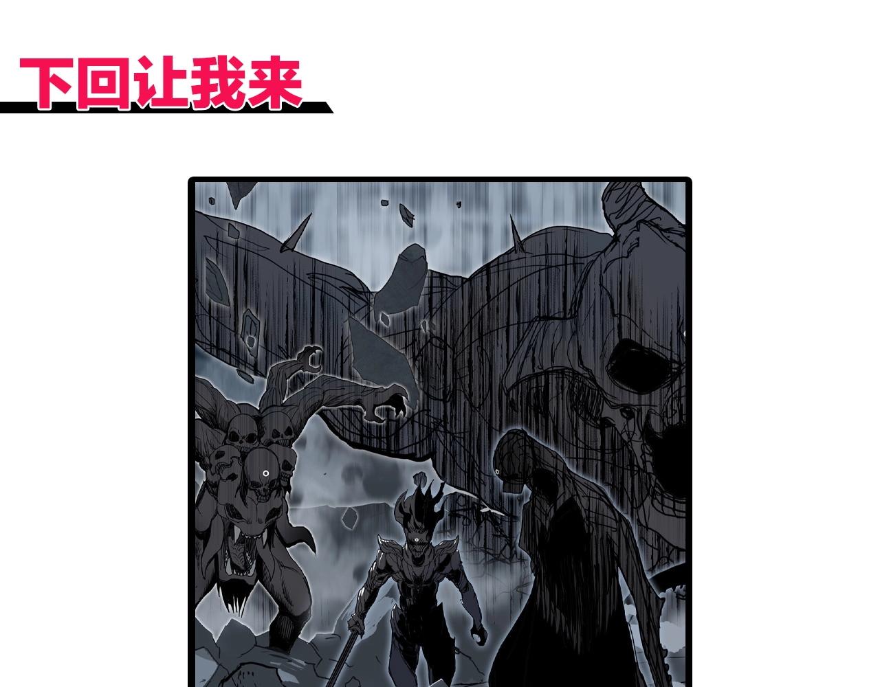 第283话 群魔降临153