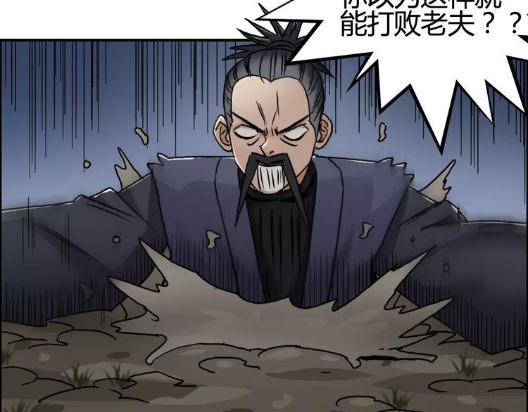 第53话 武器95