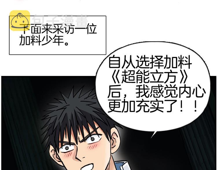 第215话 信念的代价178