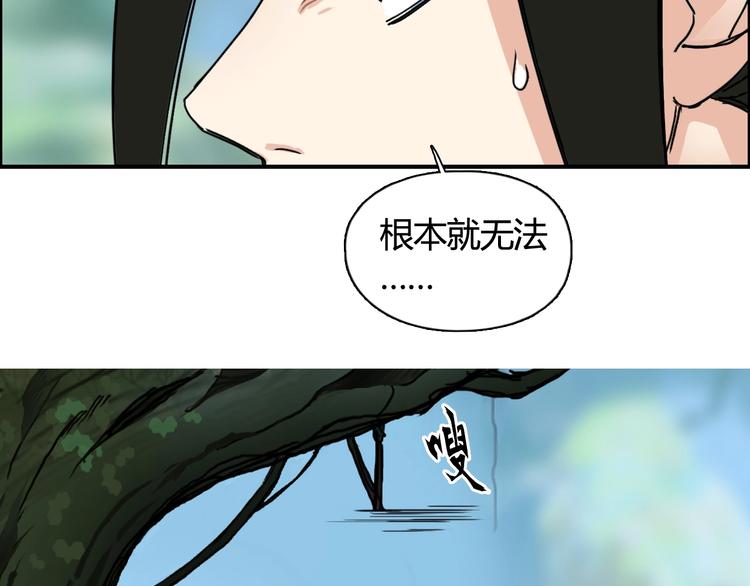 第158话 道纹圣心果59