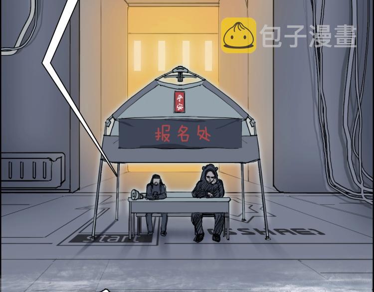第237话 目标！祖洲！68