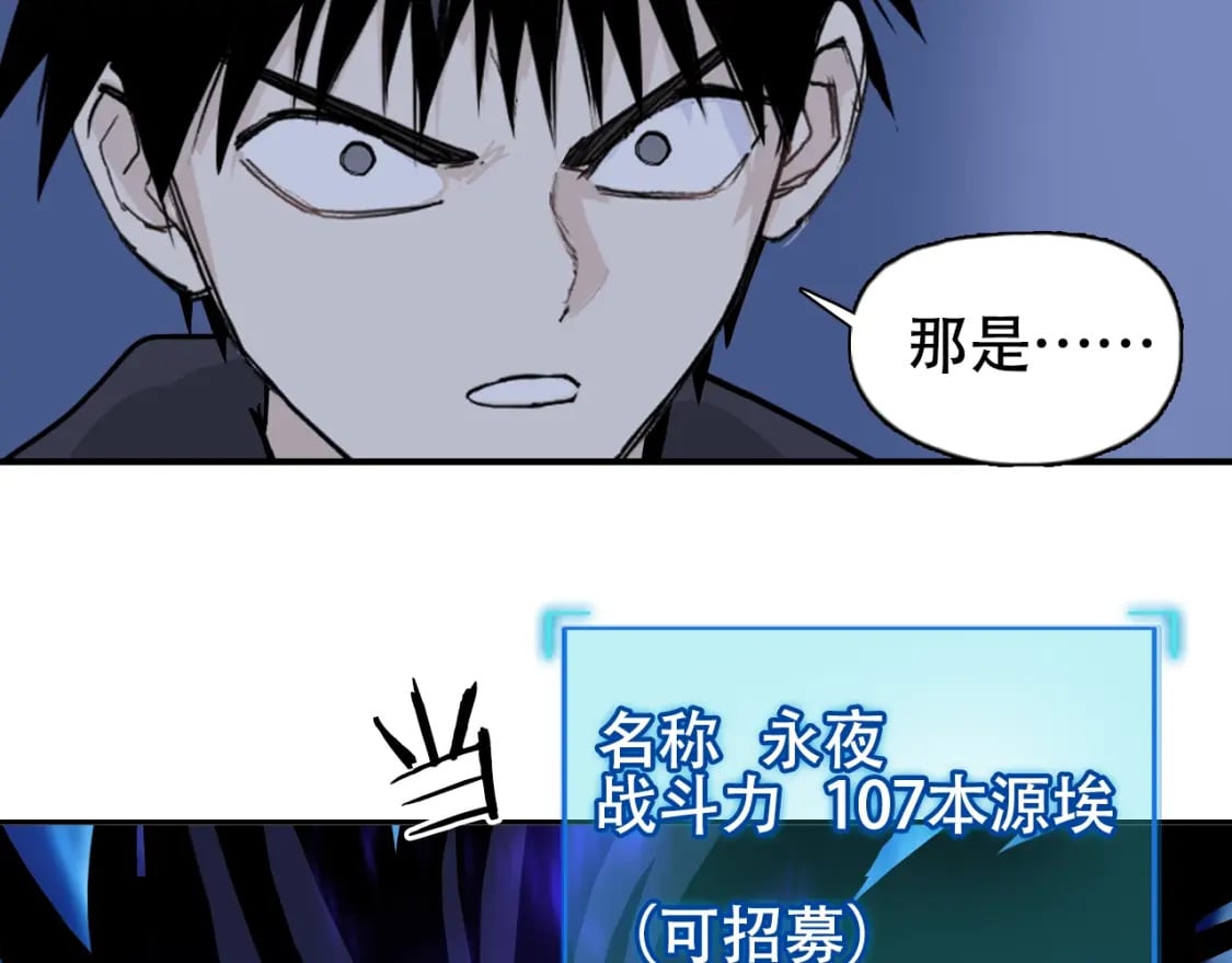第314话 大领主模板111