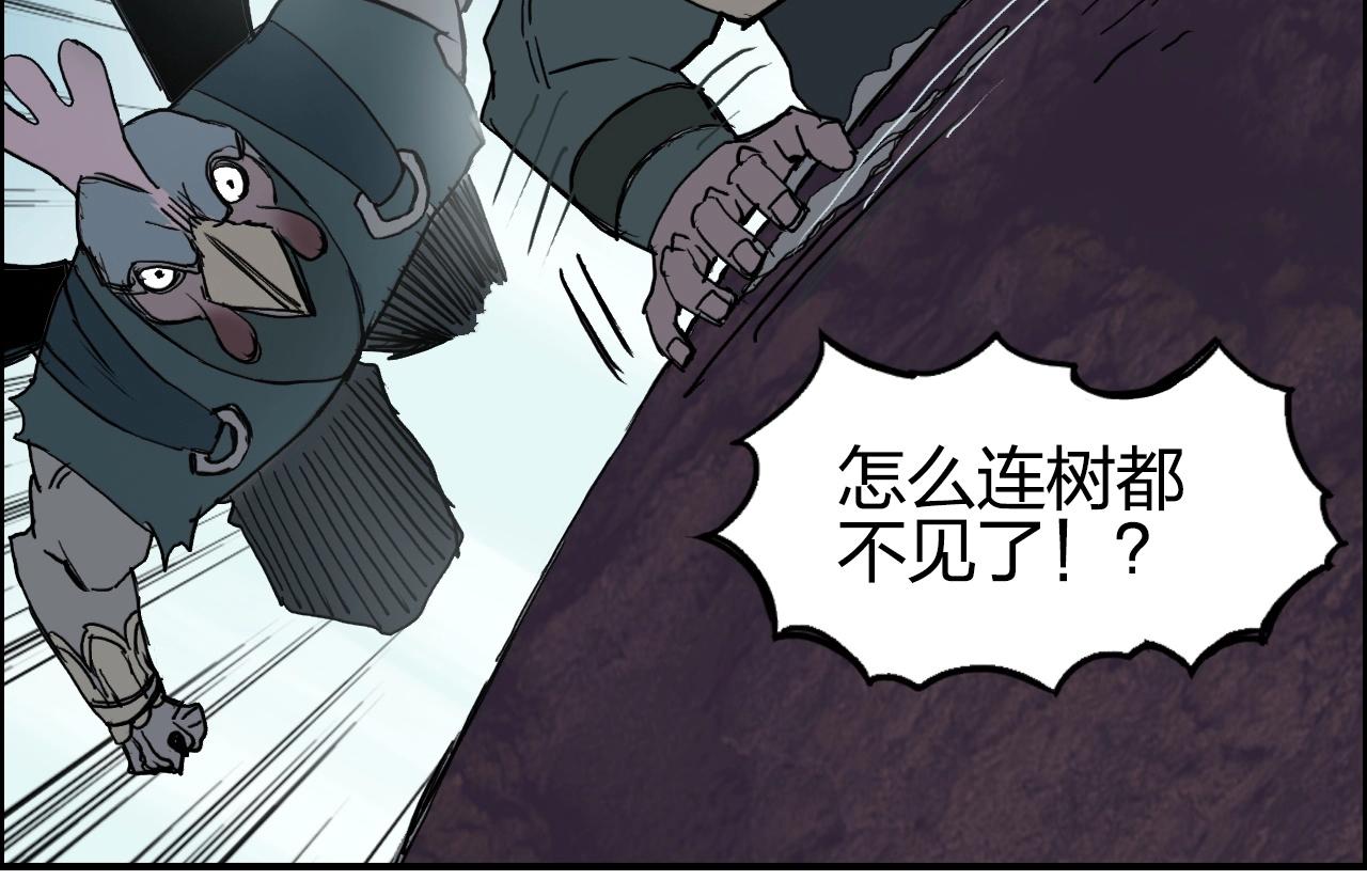 第276话 小争端32
