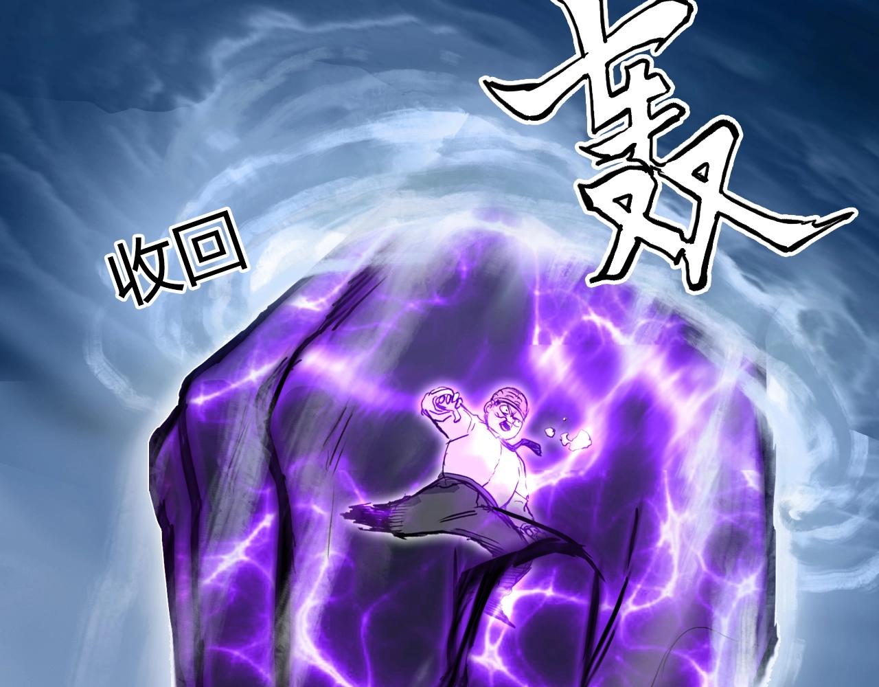 第274话 高调行事113