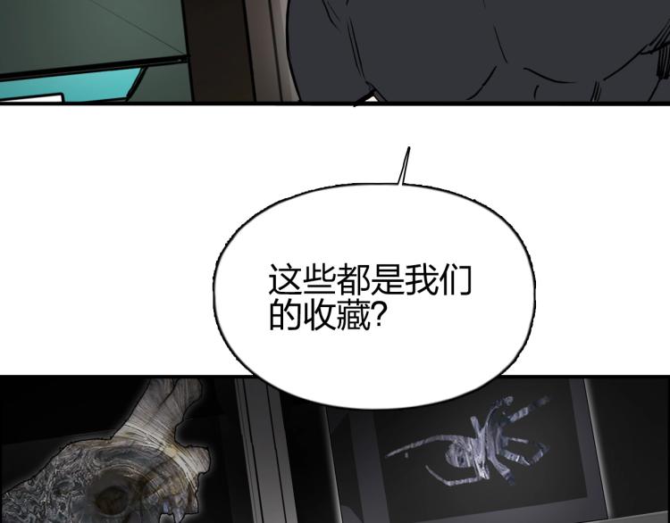 第244话 意外横财！122