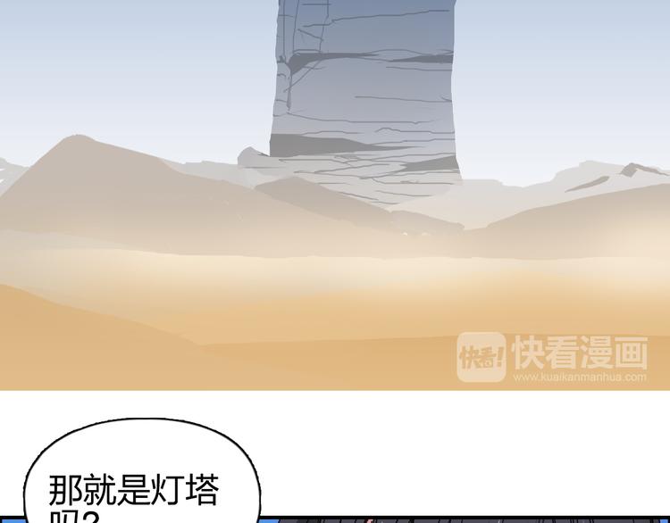 第90话 武器炼化45