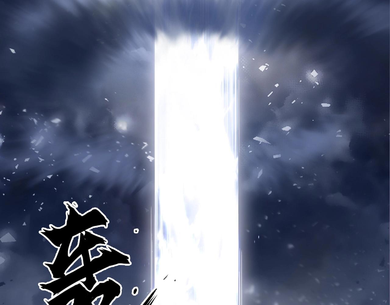 第292话 激战孽海宗108