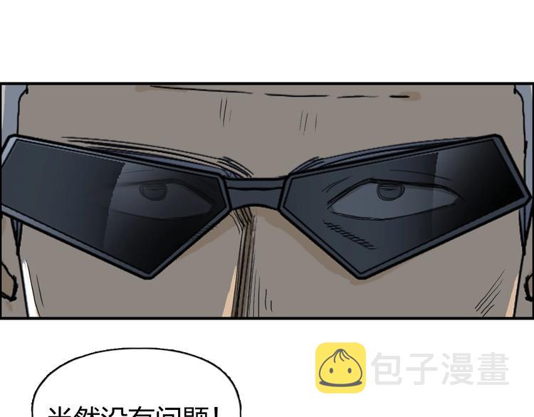第134话 灵石夺取计划83