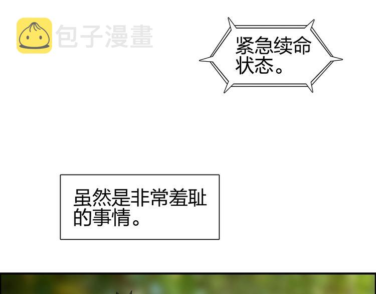 第124话 躺赢79