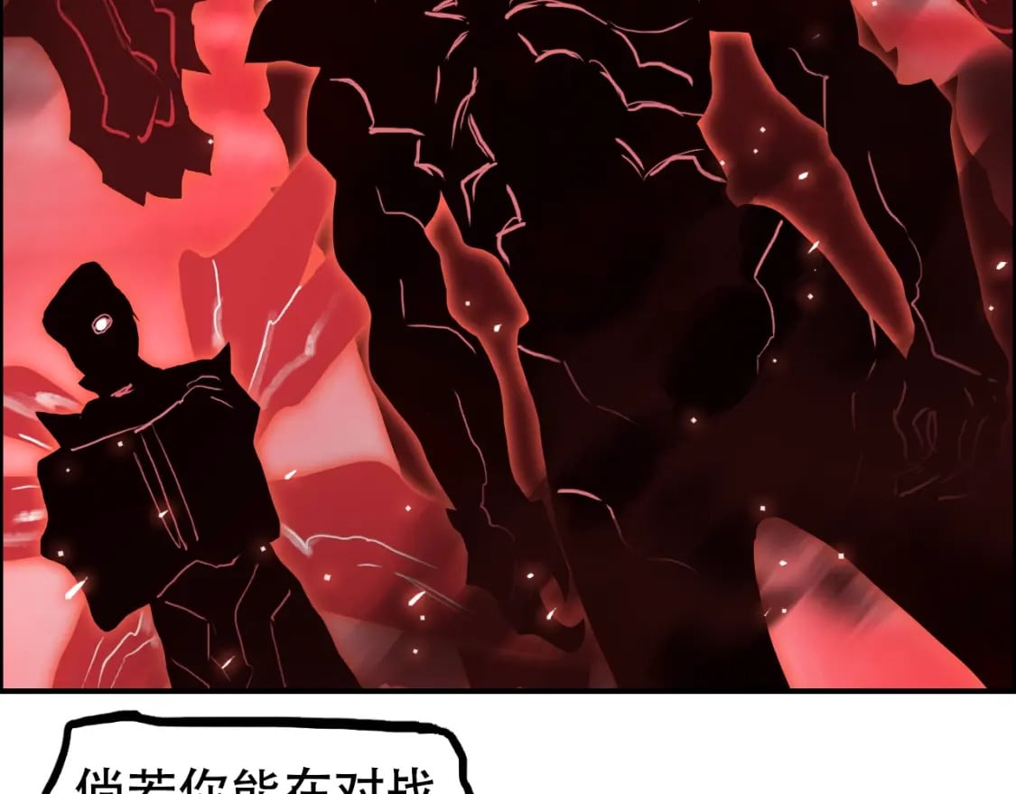 第316话 迎战善生天106