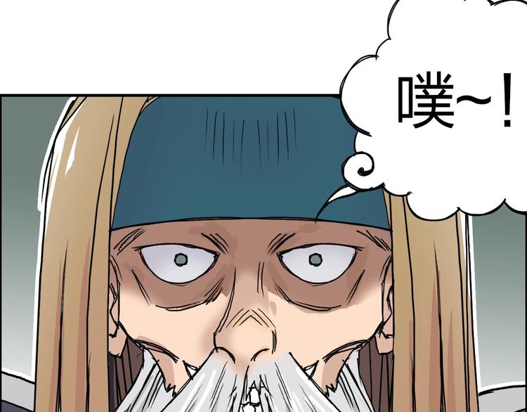 第176话 喜迎新同学54