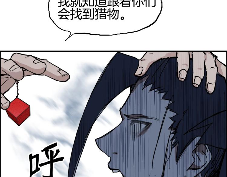 第235话 小修，满状态复活！107