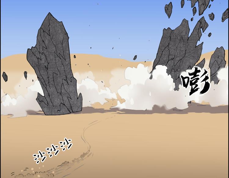 第101话 世界之门16