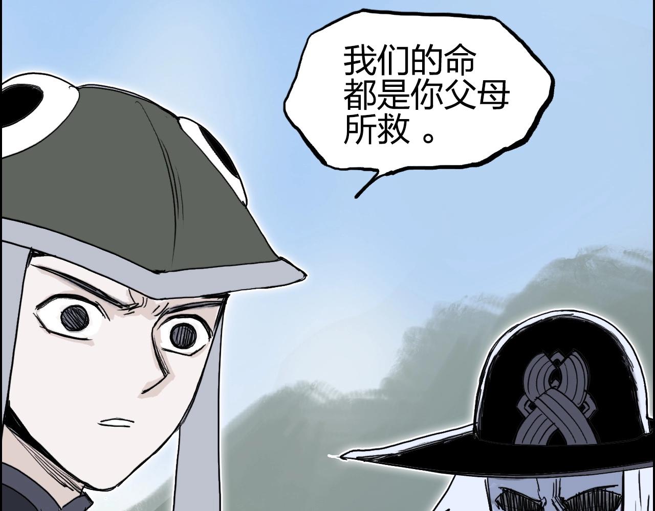 第285话 葬花115
