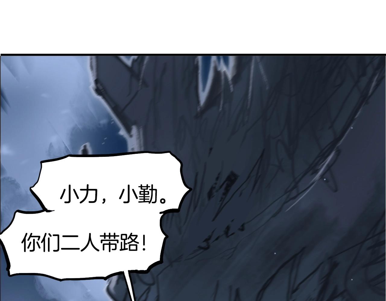 第303话 单人宣战圣庭会34