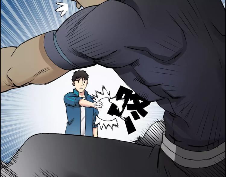 第31话 巨大的挑战34