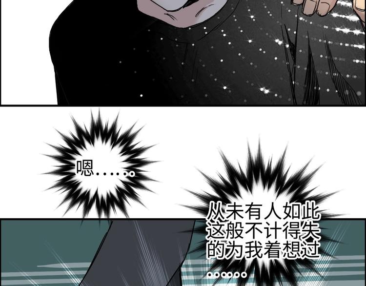 第218话 不疯魔，不成活150