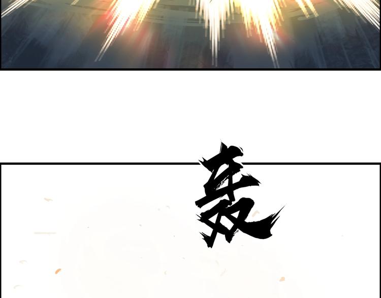 第230话 我的后背交给你了！79