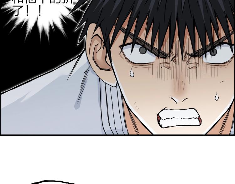 第210话 扮????吃????101