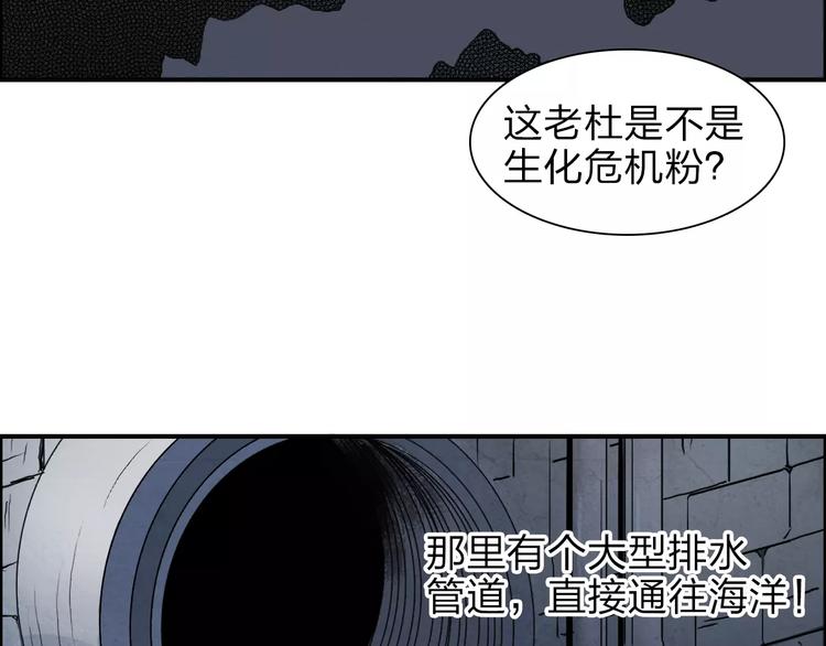 第36话 都是土鸡瓦狗93