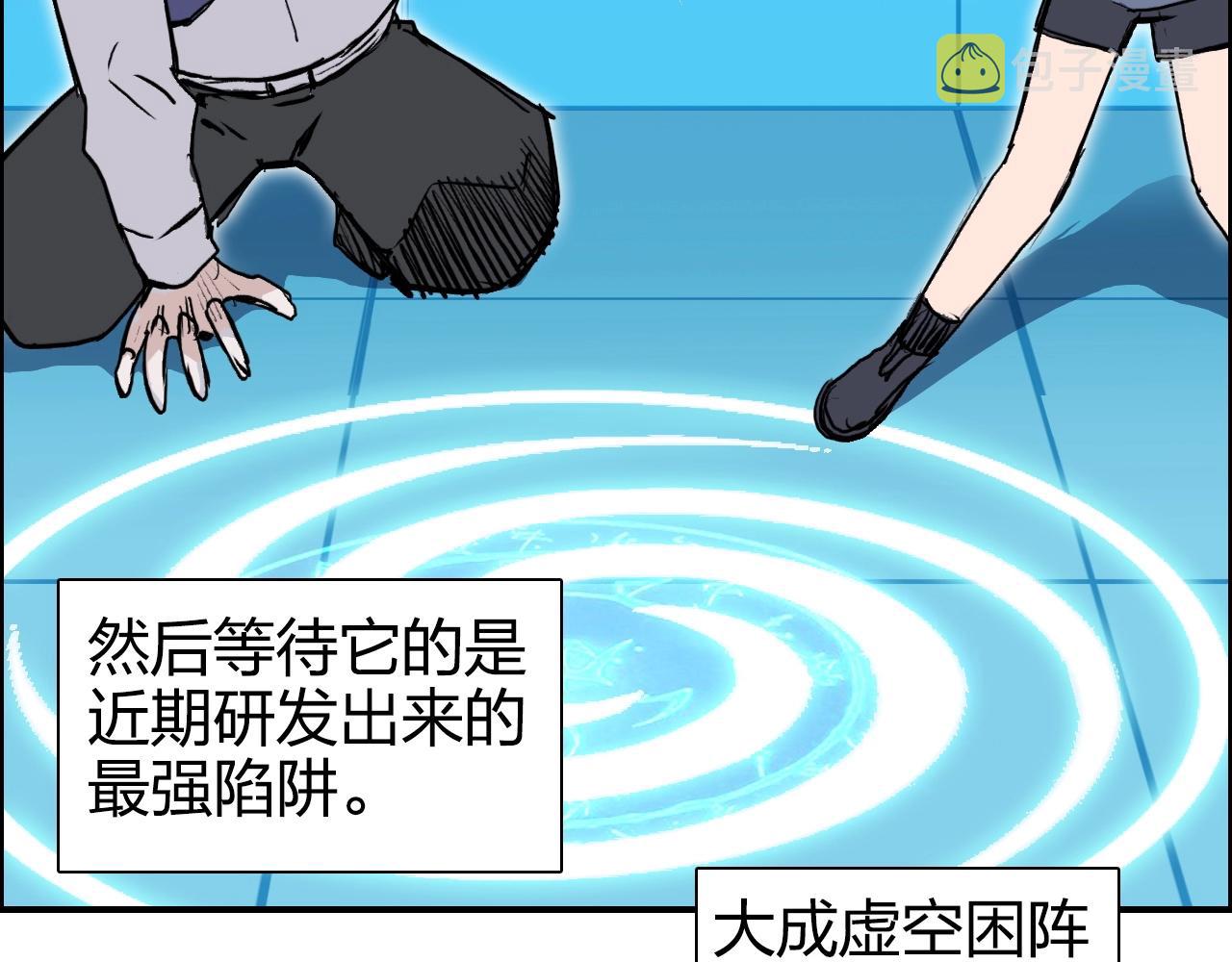 第272话 目标：失落天宫11