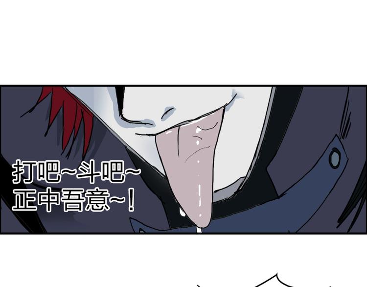 第122话 十倍聚气波动拳！111