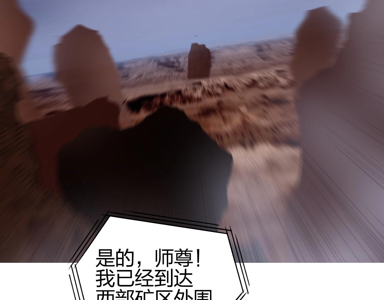 第261话 小地方藏着大秘密52