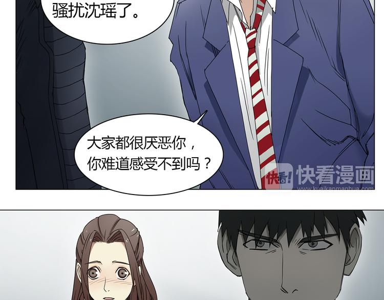 第7话 一雪前耻33