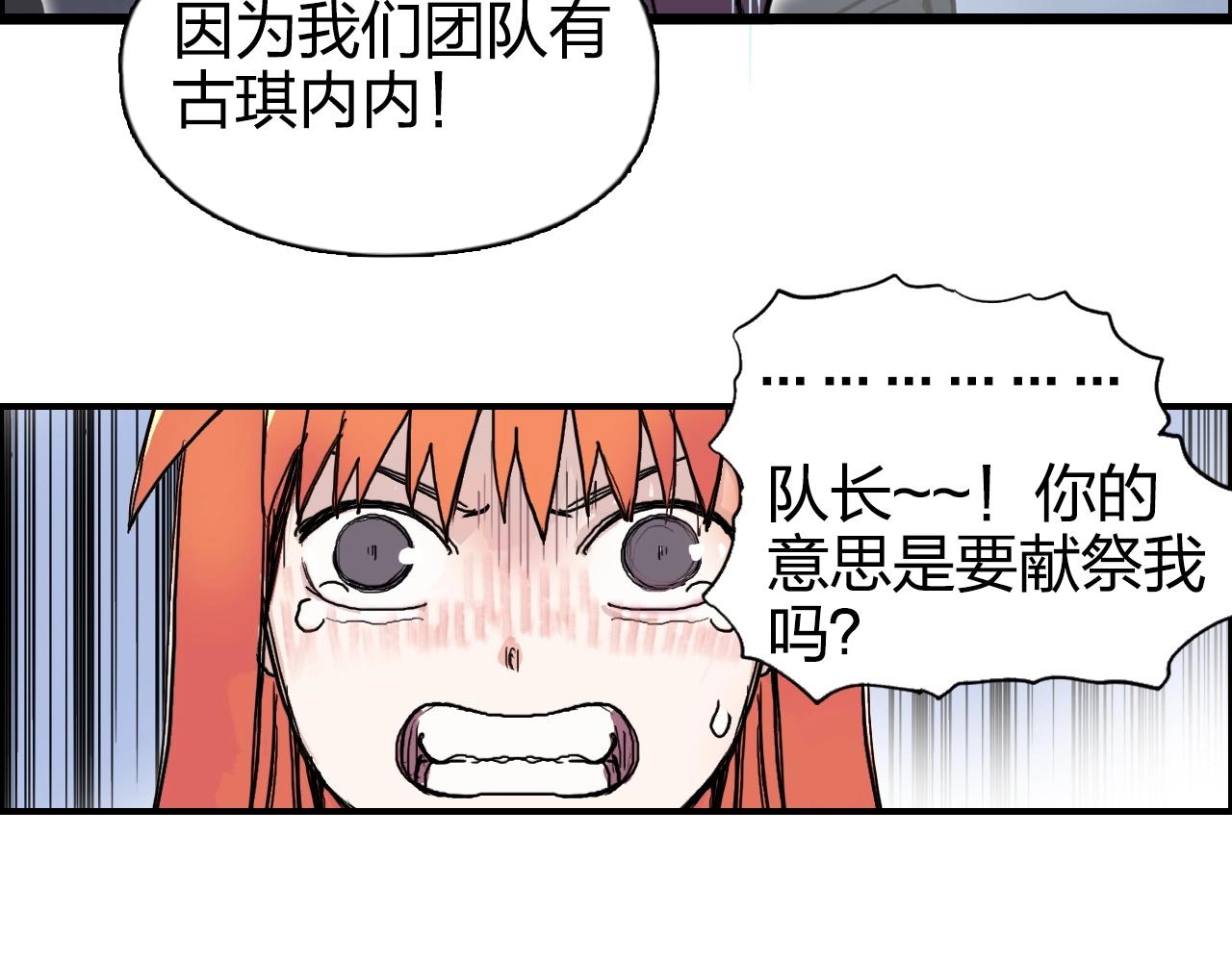 第267话 器王宗，洞天福地也113