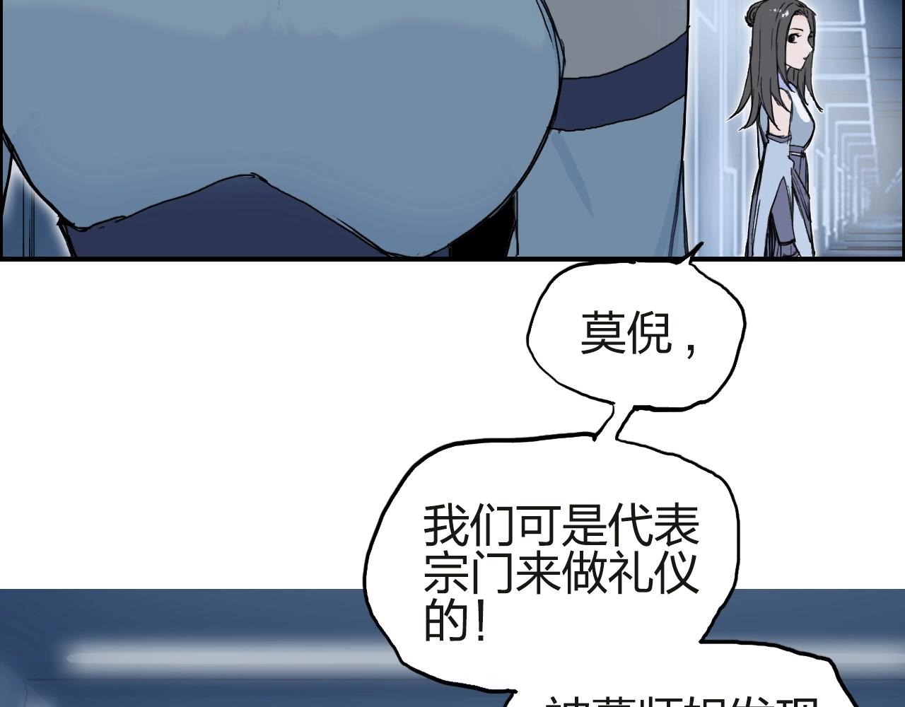 第245话 久别重逢130