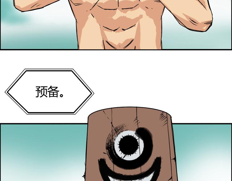 番外 珍珑训练88