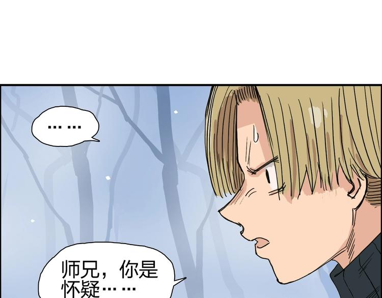 第191话 “血“中送炭127