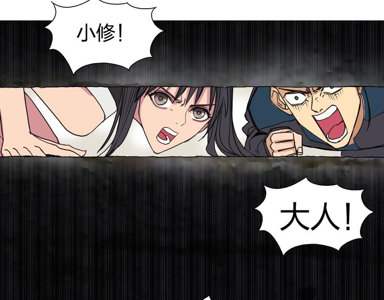 第94话 超A级的存在116
