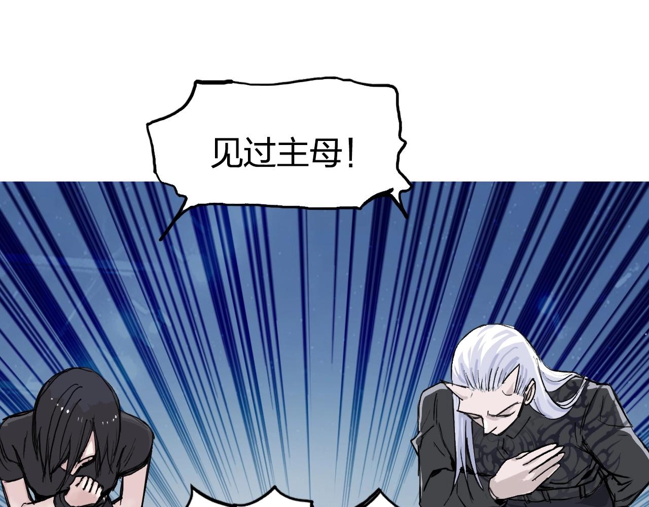 第249话 放手一搏82