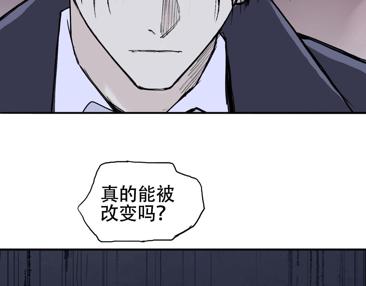 第301话 突变81