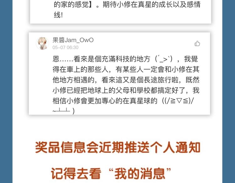 第116话 入户真星111