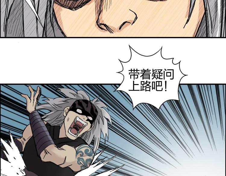 第126话 血红立方98