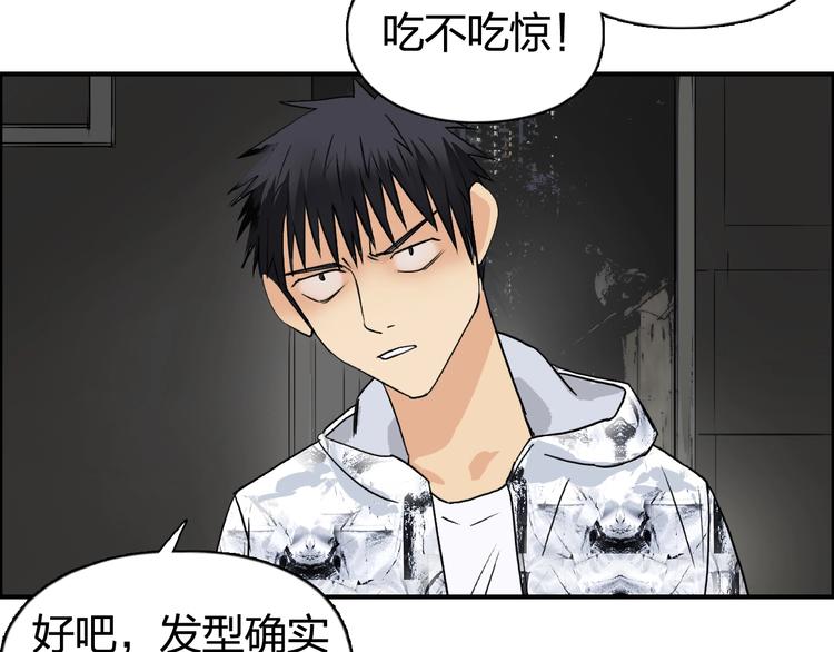 第116话 入户真星10