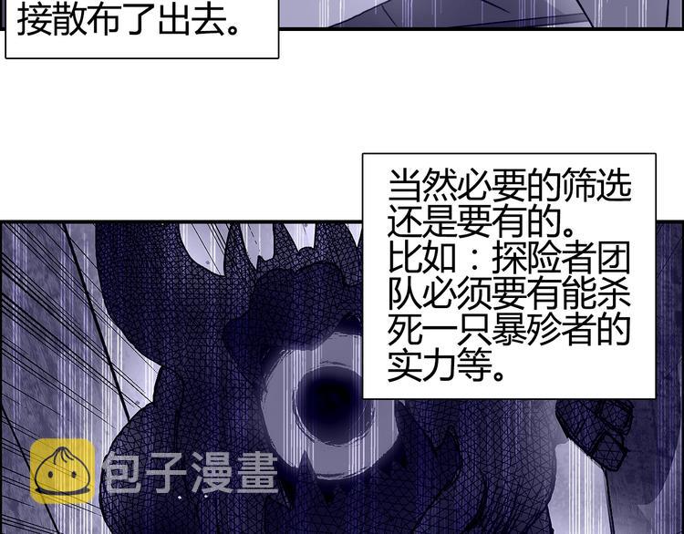 第107话 钥匙72