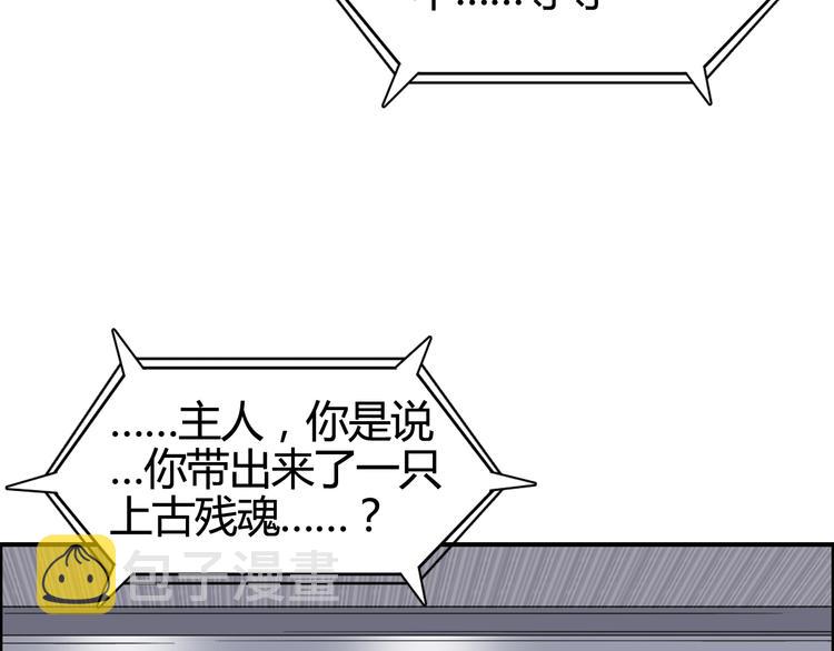 第156话 准备登船！33