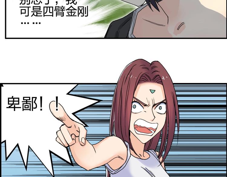 第126话 血红立方46