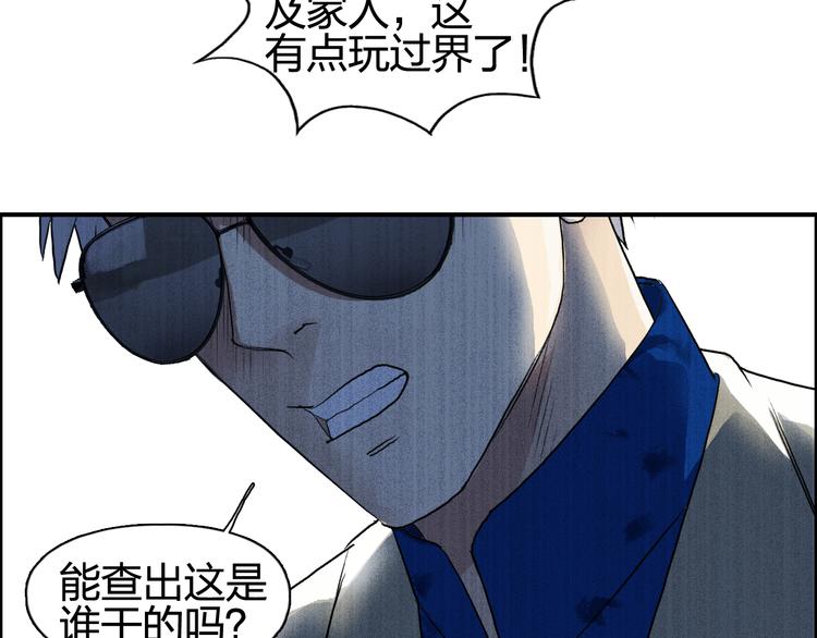 第77话 公平交易65