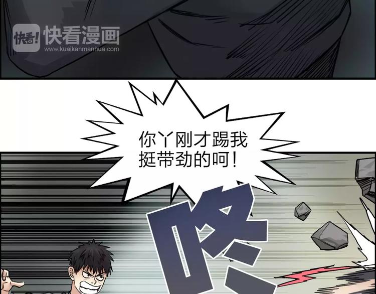 第40话 黄雀在后115