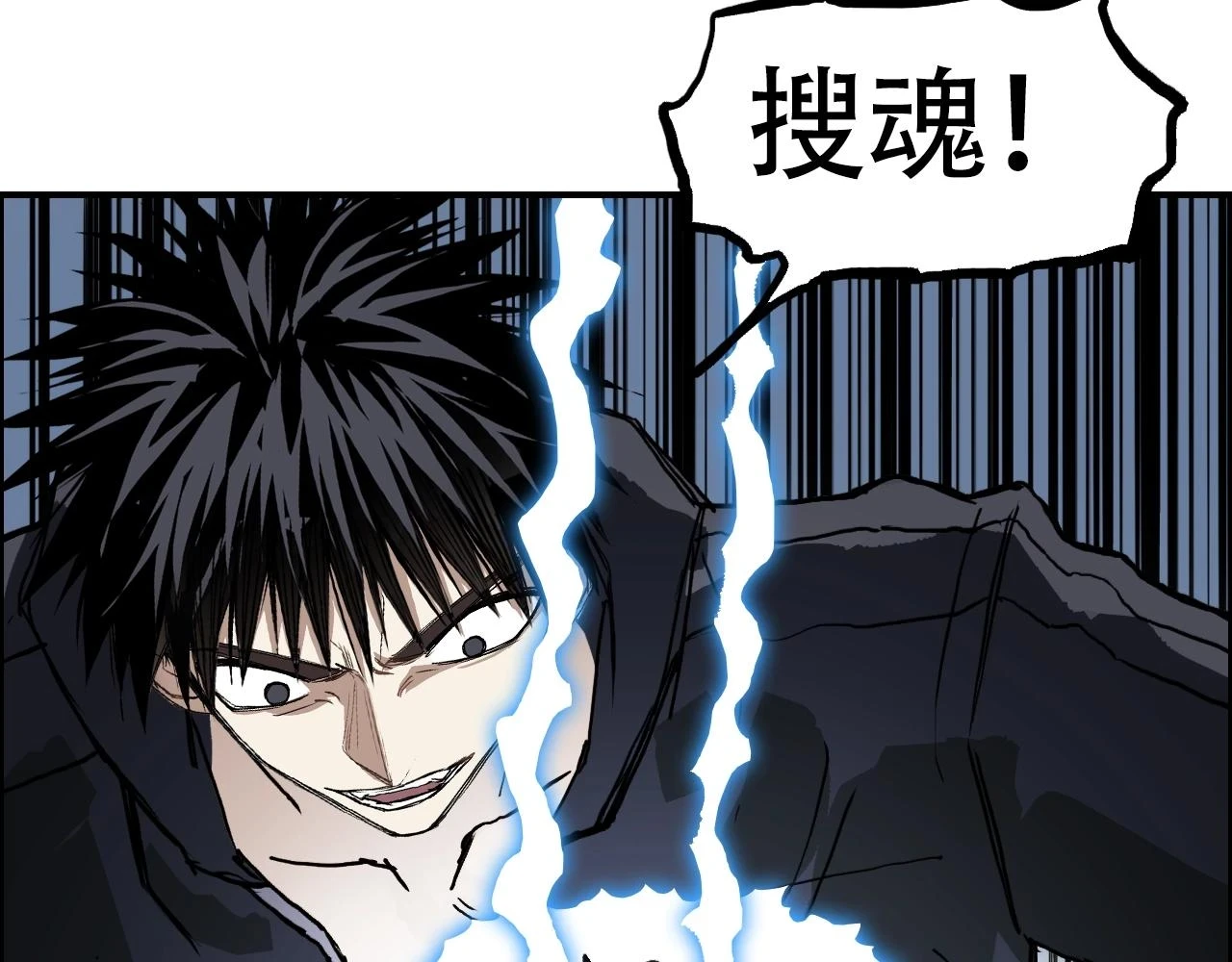 第310话 覆灭圣教军141