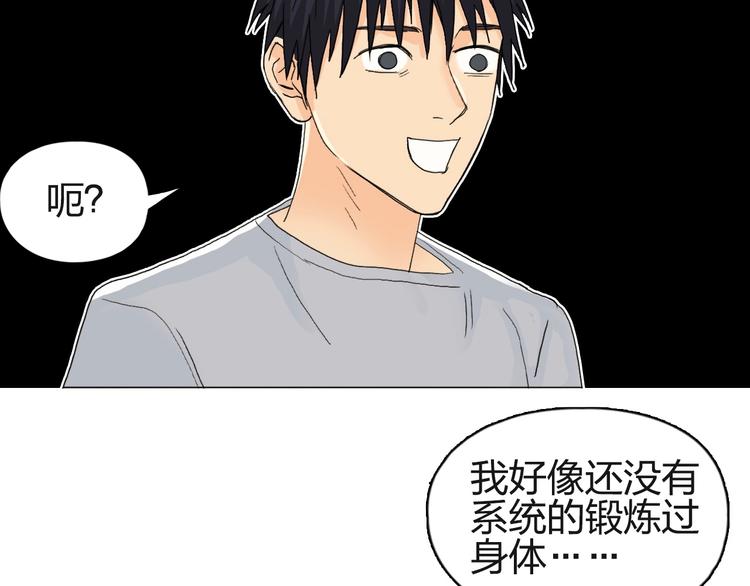第125话 魔纹74