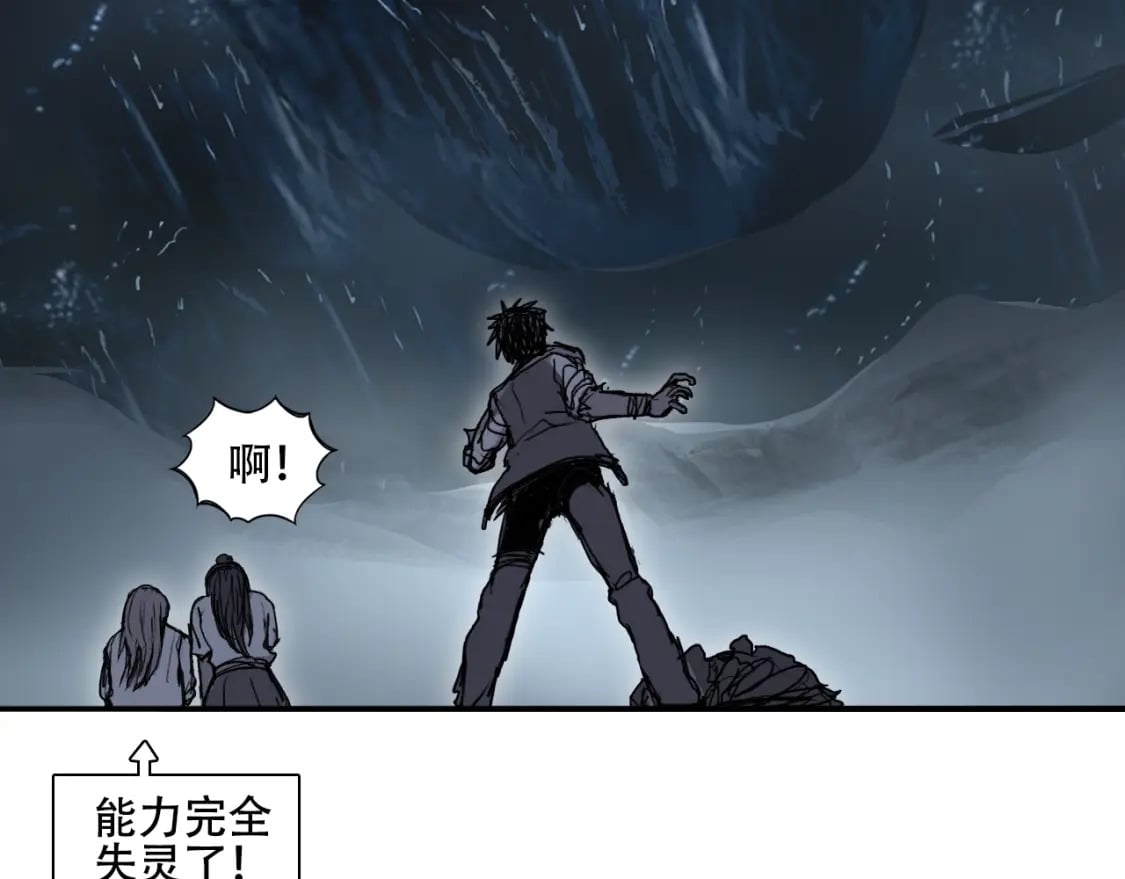 第319话 尘埃落定53