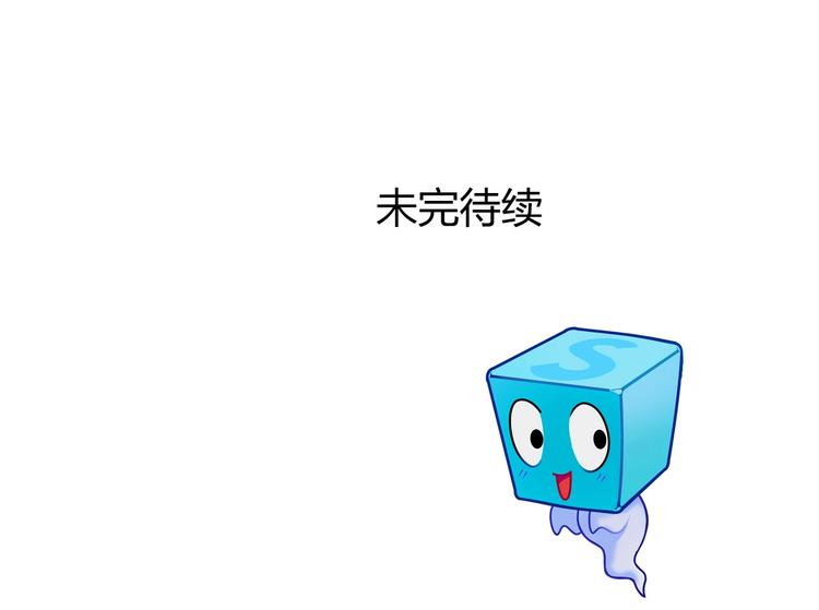 第174话 这波报酬合情合理155